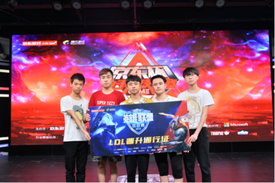 什么软件可以压lol输赢