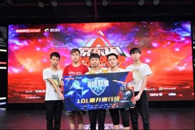 什么软件可以压lol比赛_lol比赛压钱赌注的软件2024雷竞技官网入口